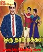 Oru Thaai Makkal 1971 song download